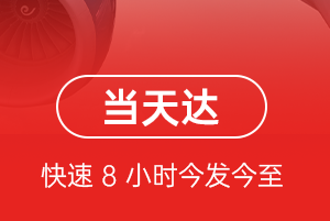 兰州航空托运航空货运公司【机场