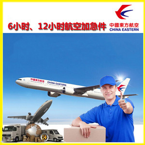 兰州航空托运公司谈空运的四大作用是什么